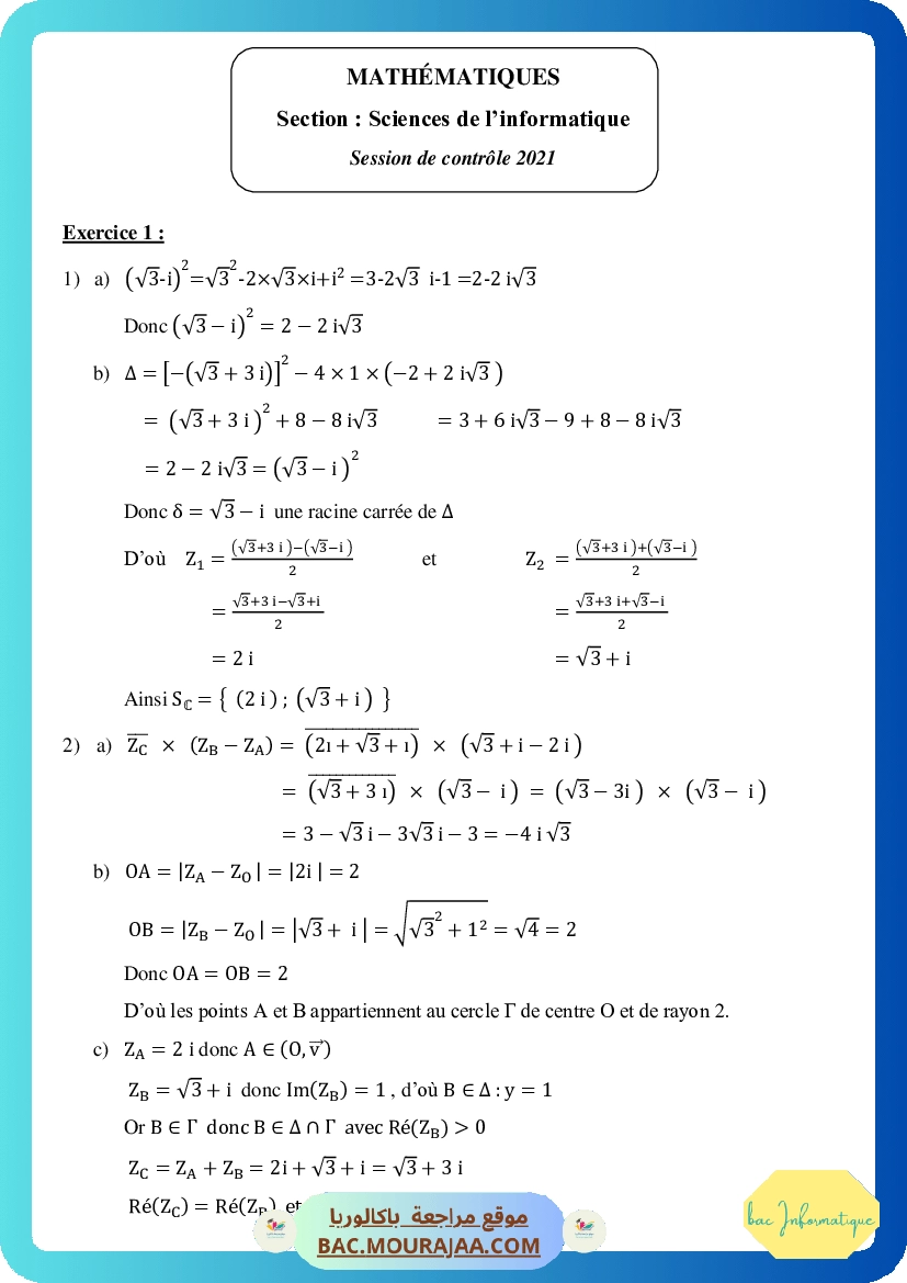 Corrigé controle math Bac 2021 – Section info
